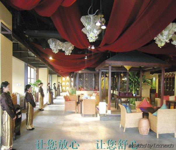 Voice Of Nature Holiday Hotel Hangzhou Restoran fotoğraf